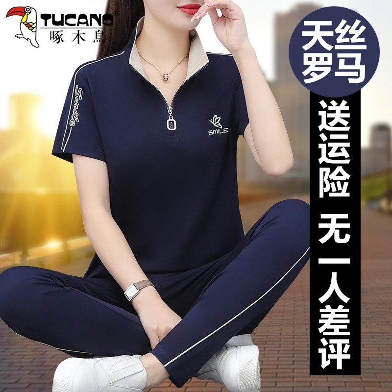 啄木鸟休闲运动装套装女2024新款夏装中年妈妈宽松立领短袖两件套