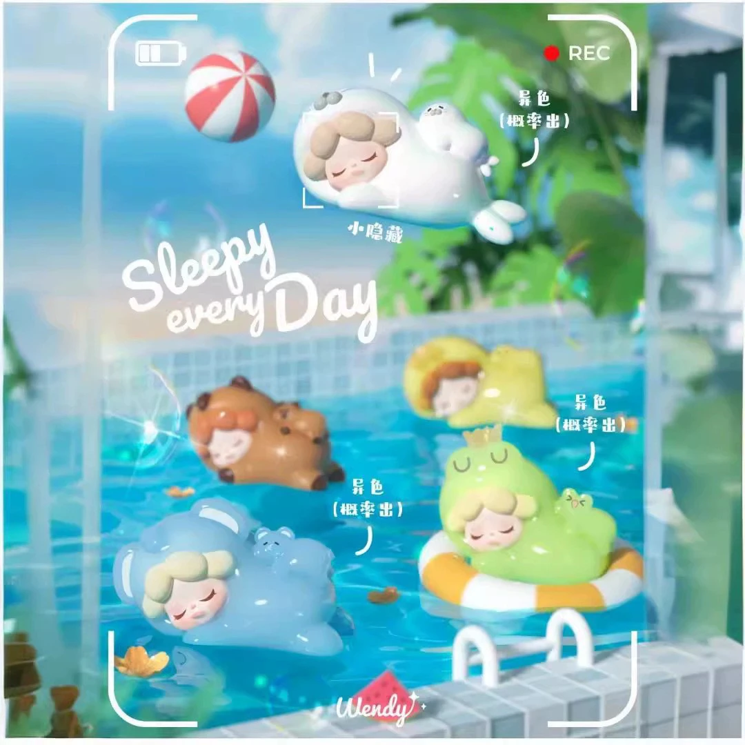 【默认拆袋】wendy每天都好困趴趴系列萌粒盲袋