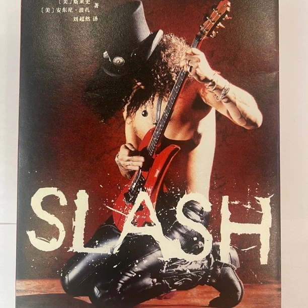 Slash斯莱史自传/书籍 作者：【美】斯莱史SLASH