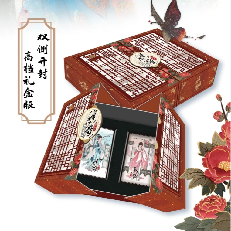 （表妹潮玩社）倾世红颜 第一弹 千年一梦纪念收藏版 动漫人物卡牌