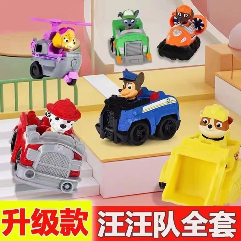 狗狗玩具回力巡逻车套装【半身狗狗可分离】