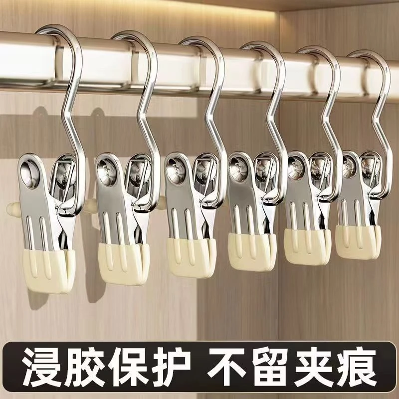 【升级加厚】不锈钢带钩多功能夹帽子收纳夹裤夹皮革布料夹衣服夹