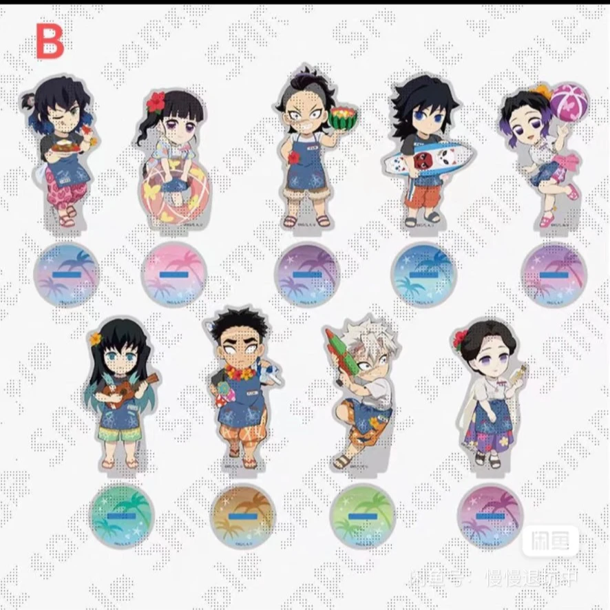 鬼灭之刃海之家立牌（拆盒 禁未成年购买