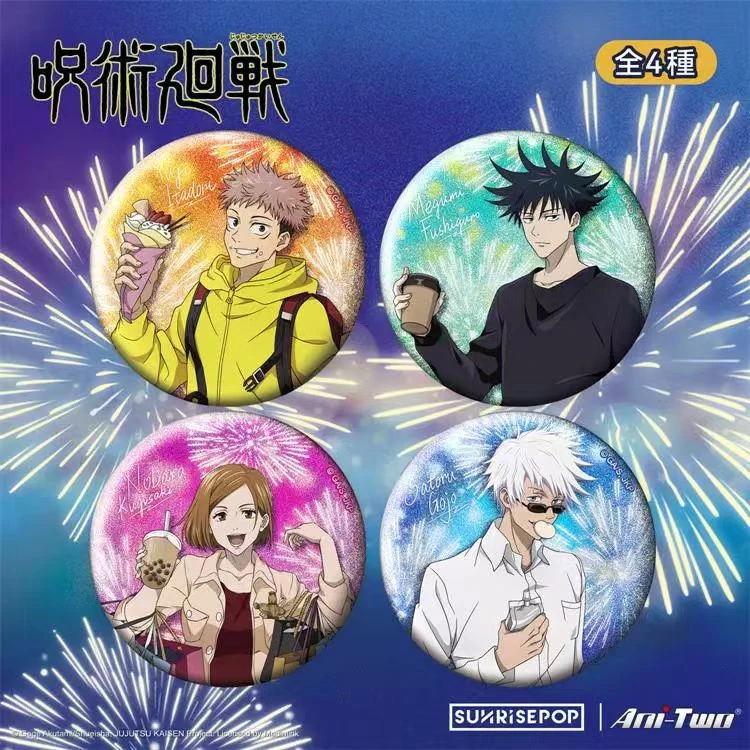 咒术回战烟花系列吧唧徽章（港谷（拆盒 禁未成年购买