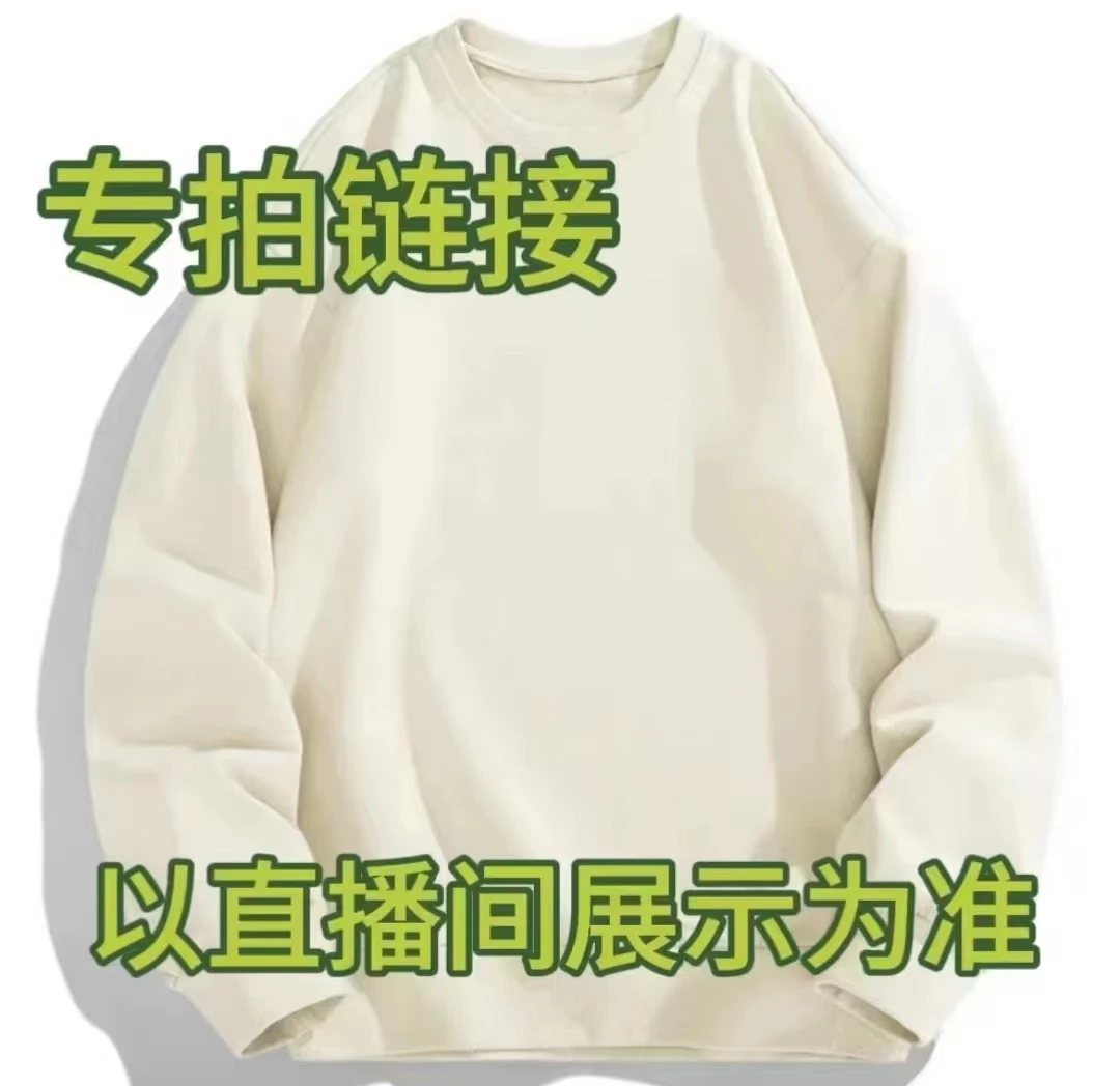 卫衣长袖情侣宽松加绒圆领秋冬套头春秋白色时尚休闲百搭潮流加厚