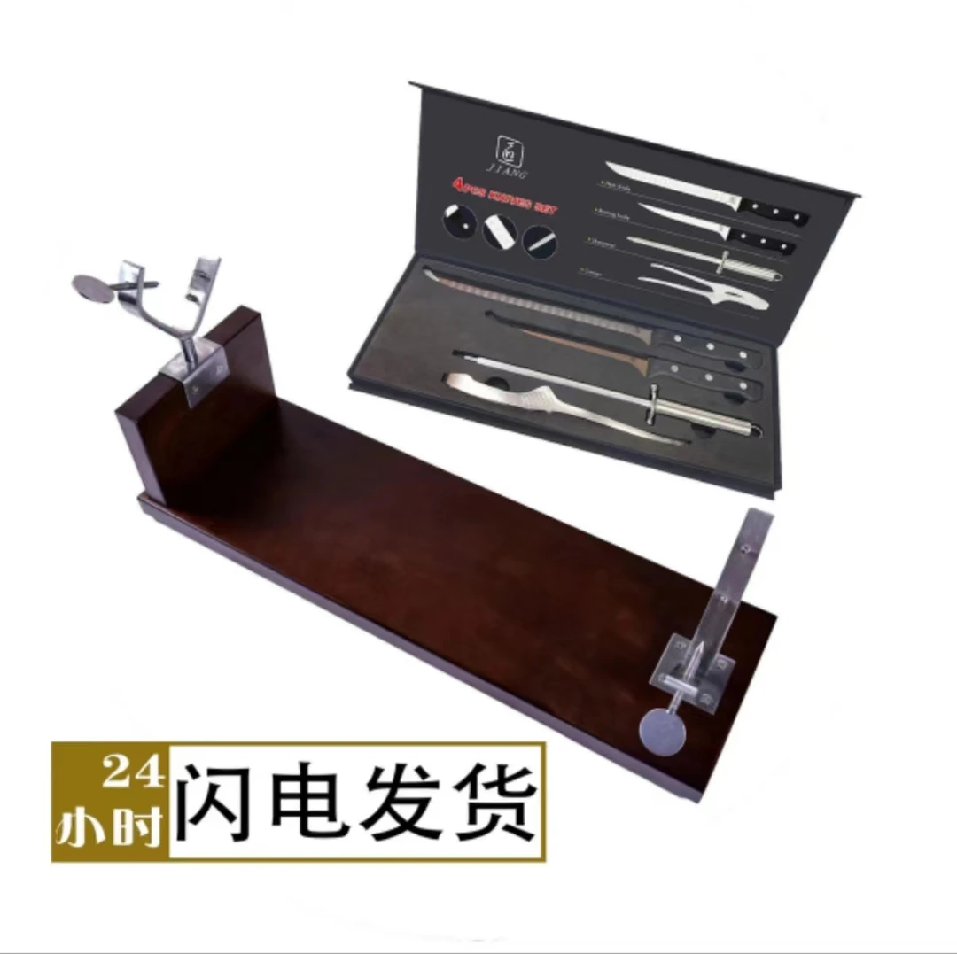多功能火腿切割工具西班牙伊比利亚火腿架刀具