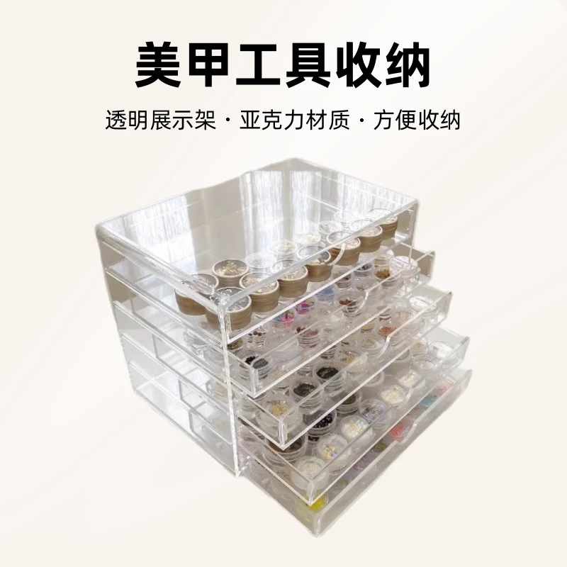 亚克力美甲高透饰品盒日本光疗胶亮片收纳盒甲油胶美甲工具展示架