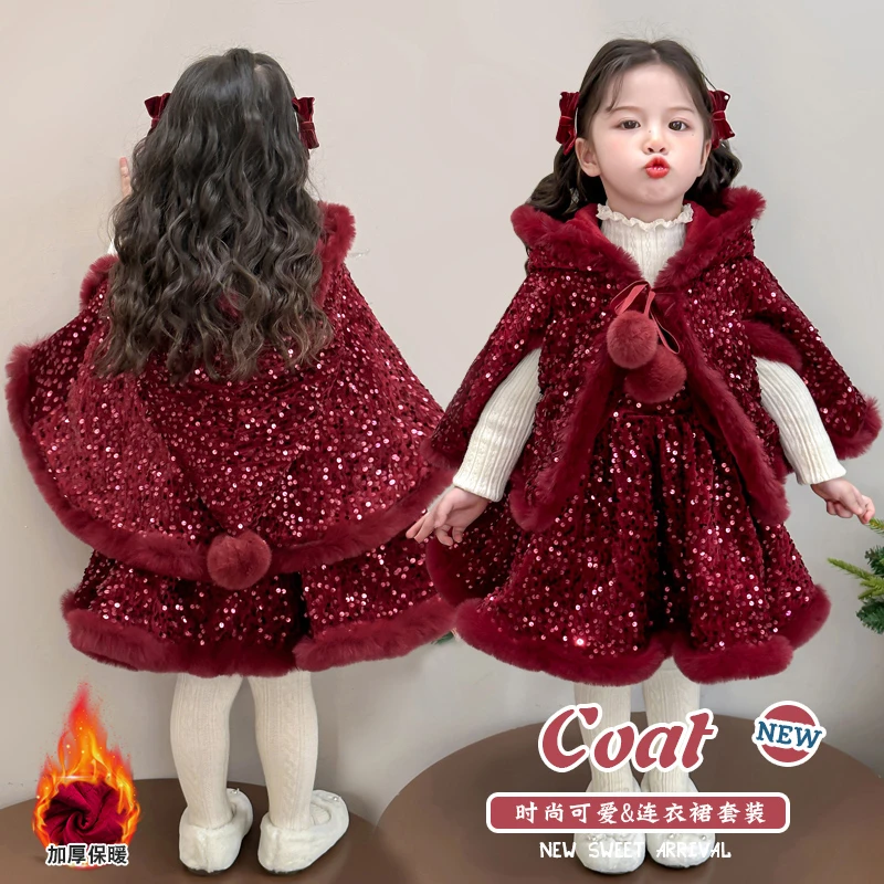 【节日礼服】女童冬季夹棉礼服套装儿童新款加绒圣诞元旦斗篷连衣裙