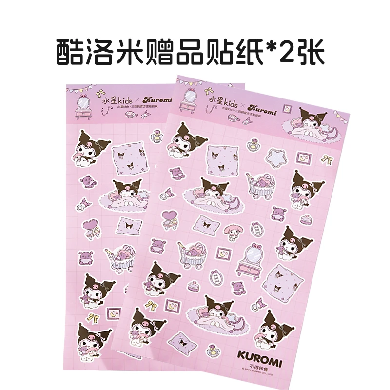 酷洛米卡通DIY贴纸