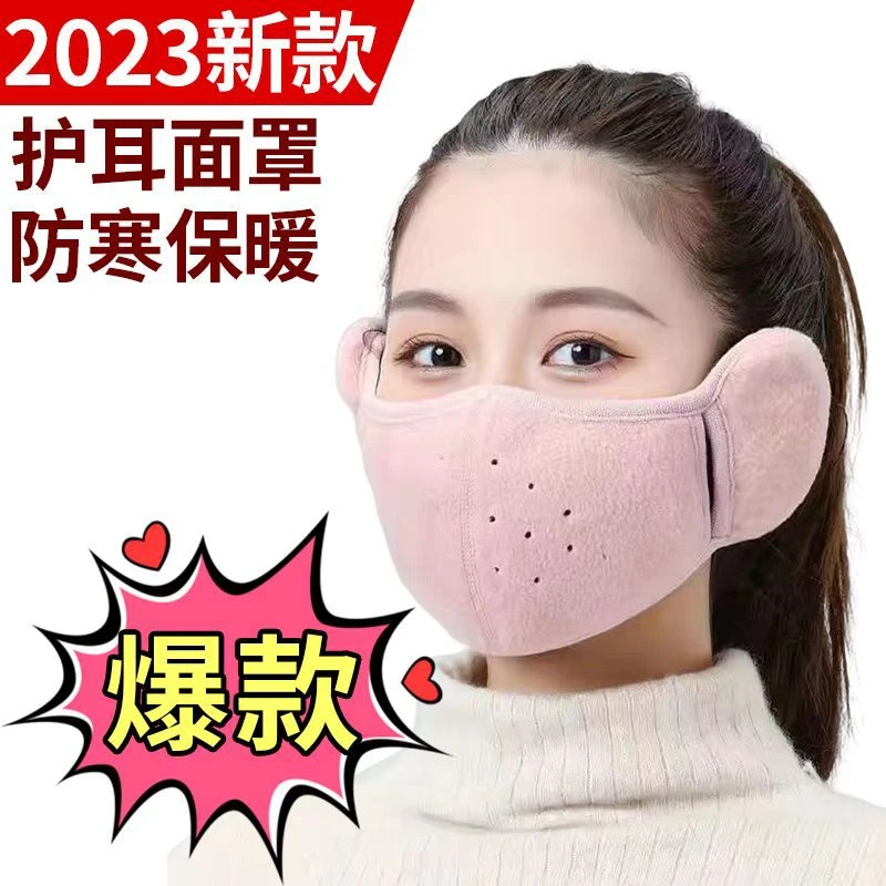秋冬季骑行防风保暖口罩护全脸加绒防寒防尘户外透气可水洗面罩