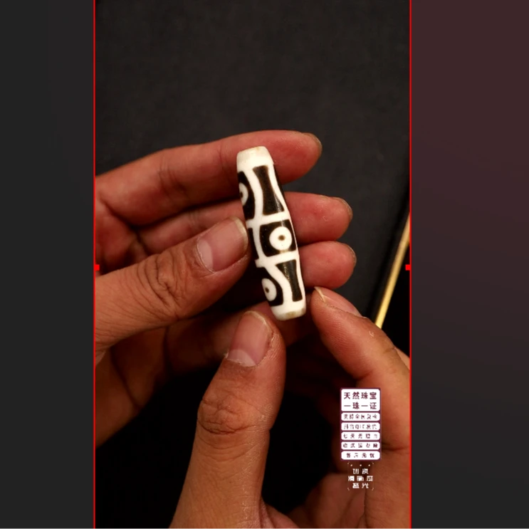 【吾珠】高品黑白时轮六眼玛瑙项链