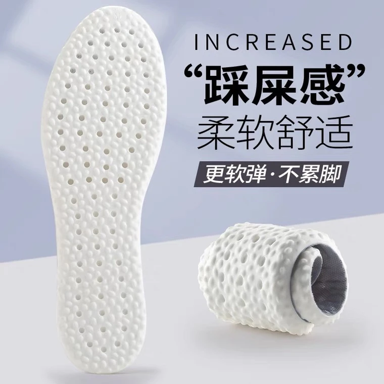 夏季透气男女超软PU运动跑步舒适减震软蓝球军训久站不累脚鞋垫