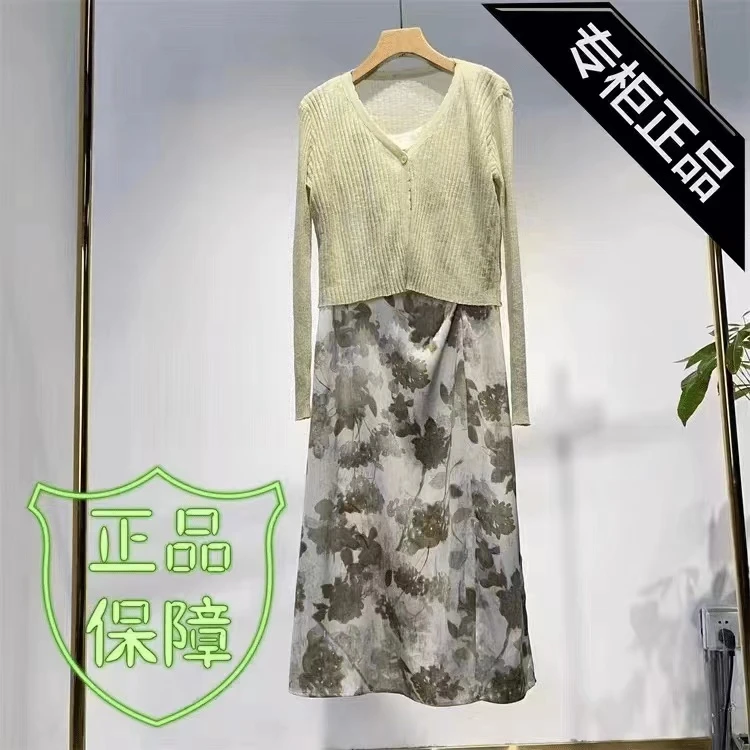 【T101】针织开衫碎花吊带长裙套装遮肉减龄显瘦连衣裙