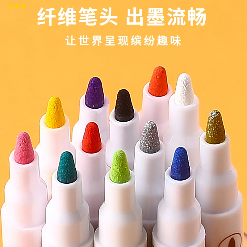 丙烯马克笔咕卡笔防水快干不透色手绘DIY画手办T恤帆布鞋彩绘学生