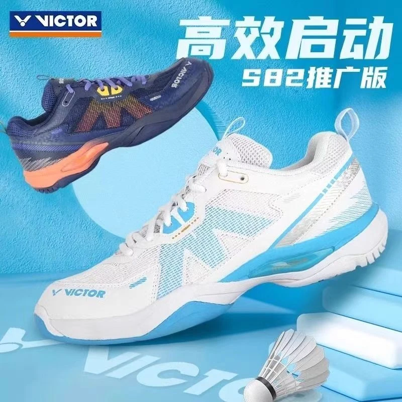 【捡漏特价】VICTOR/威克多S82TD速度类羽毛球鞋训练专业减震抗扭