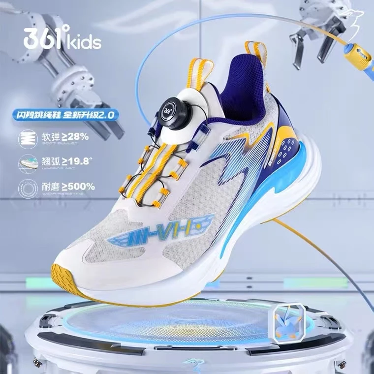 361°kids儿童闪羚2.0运动鞋中大童网眼减震纽扣跳绳鞋N92321301
