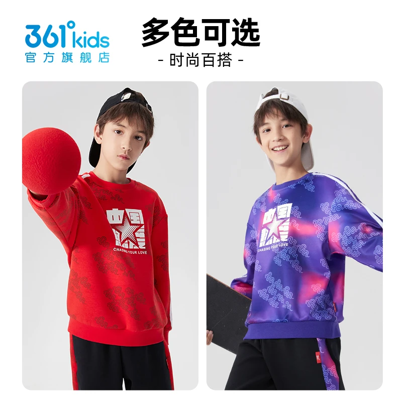 361°儿童长袖套头亚运会主题卫衣秋季中大童男童休闲服N52331301