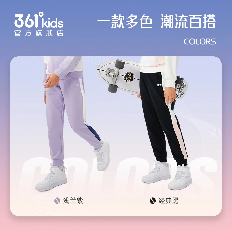 361度儿童女童运动裤针织休闲中大童秋季宽松休闲裤长裤N62333502