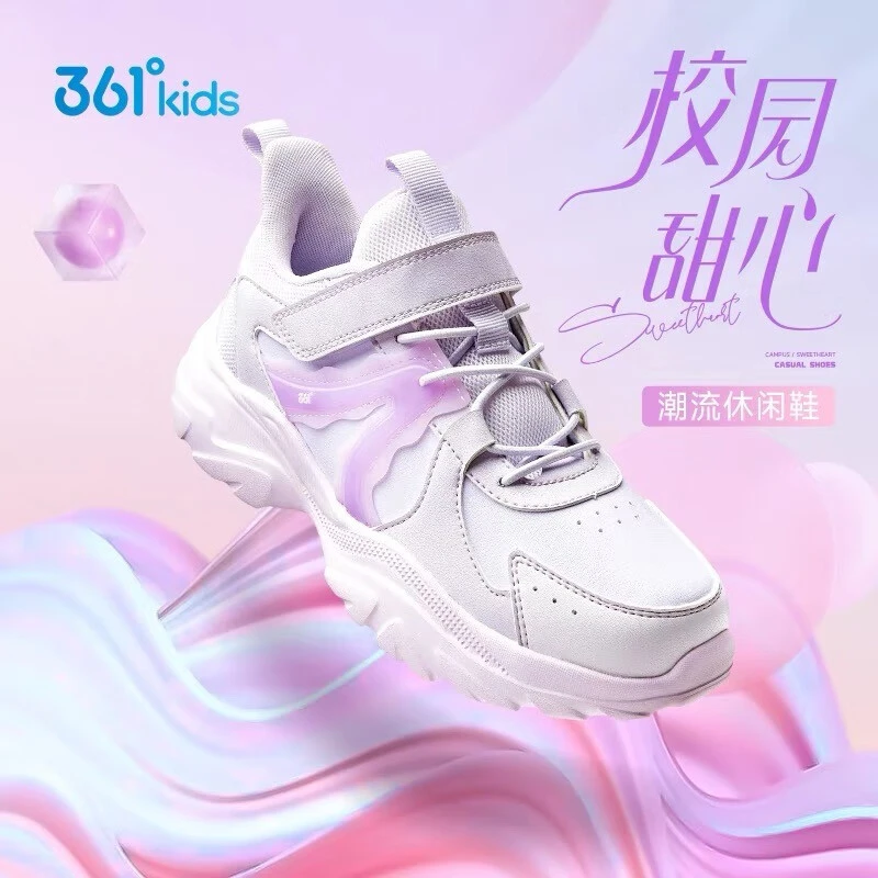 361度儿童女童运动鞋冬中大童魔术贴防滑校园休闲鞋N82343820