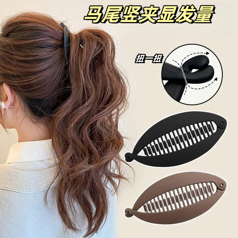 韩版磨砂简约大号马尾竖立香蕉夹简约气质头饰女百搭发夹发卡