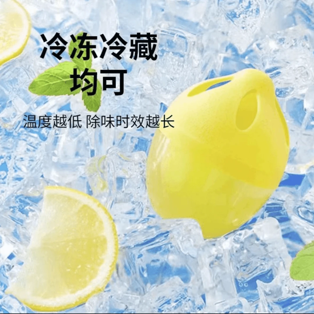 新款冰箱除味蛋冰箱除味除气味家用吸附净化