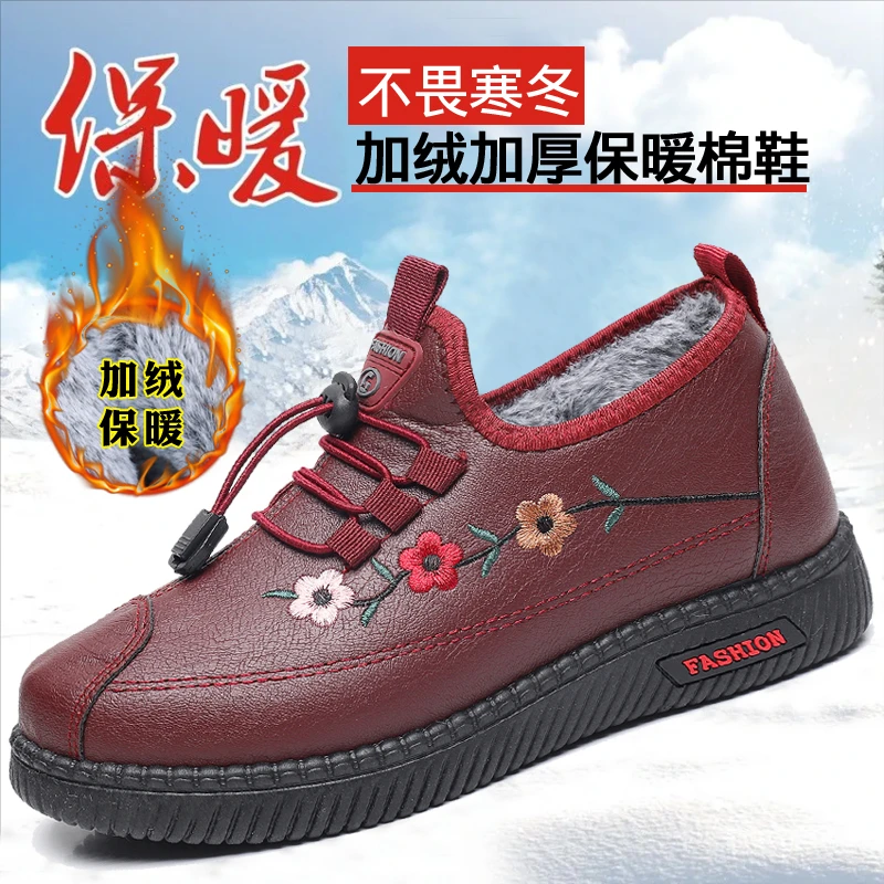 新款加绒冬季女棉鞋厚底防滑妈妈鞋软底加绒中老年绣花鞋保暖棉靴