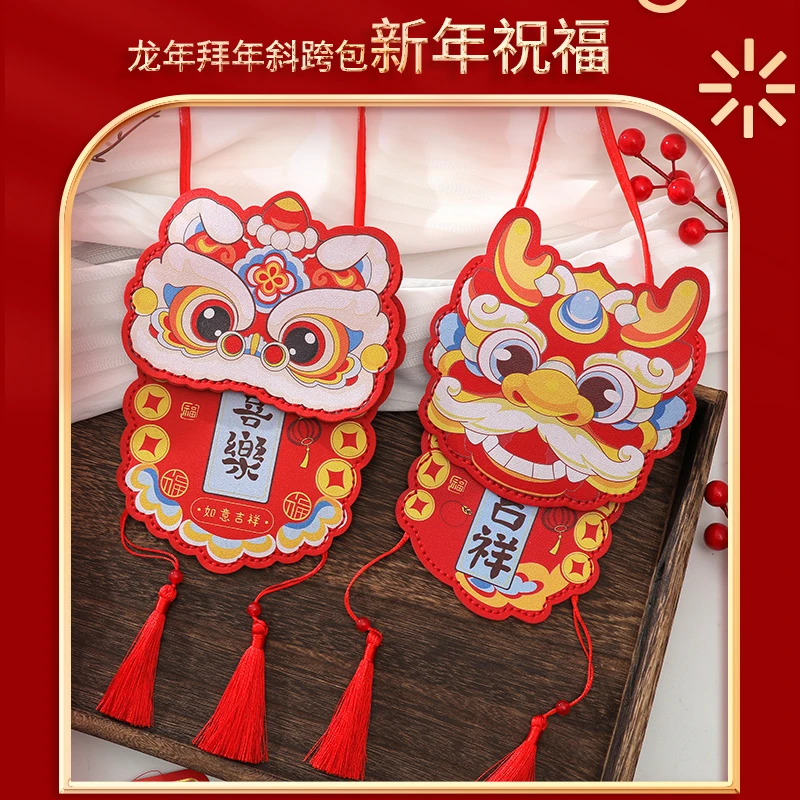 龙年国潮民族风纯手工材料包红色手机包单肩斜跨包中式春节加厚