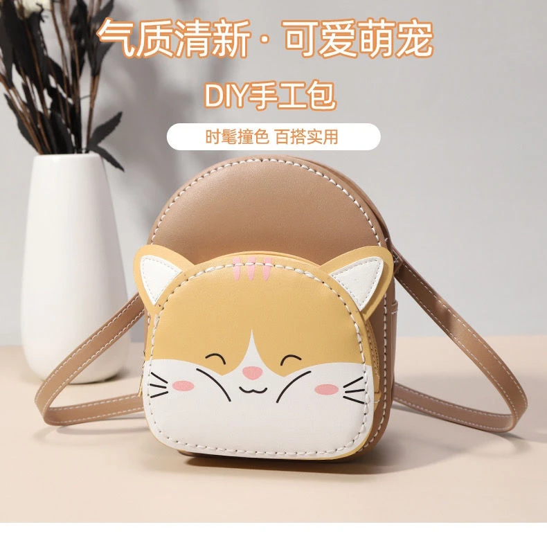 手工包包diy气质百搭编织时髦便携卡通ins撞色编织包手工包双肩包