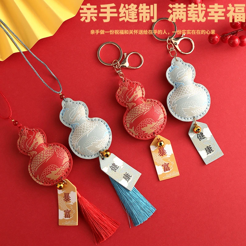 2024龙年中式卡通印花包挂件纯手工diy自制材料包车挂创意手工活