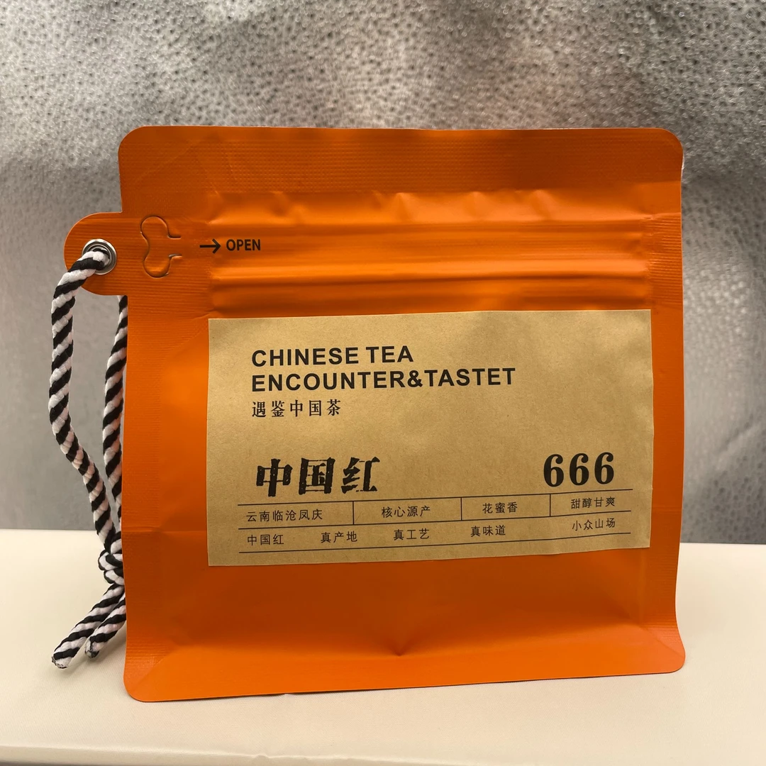 【搂脖哥专属】花香滇红 2025中国红 工夫红茶云南红茶毫香蜜韵