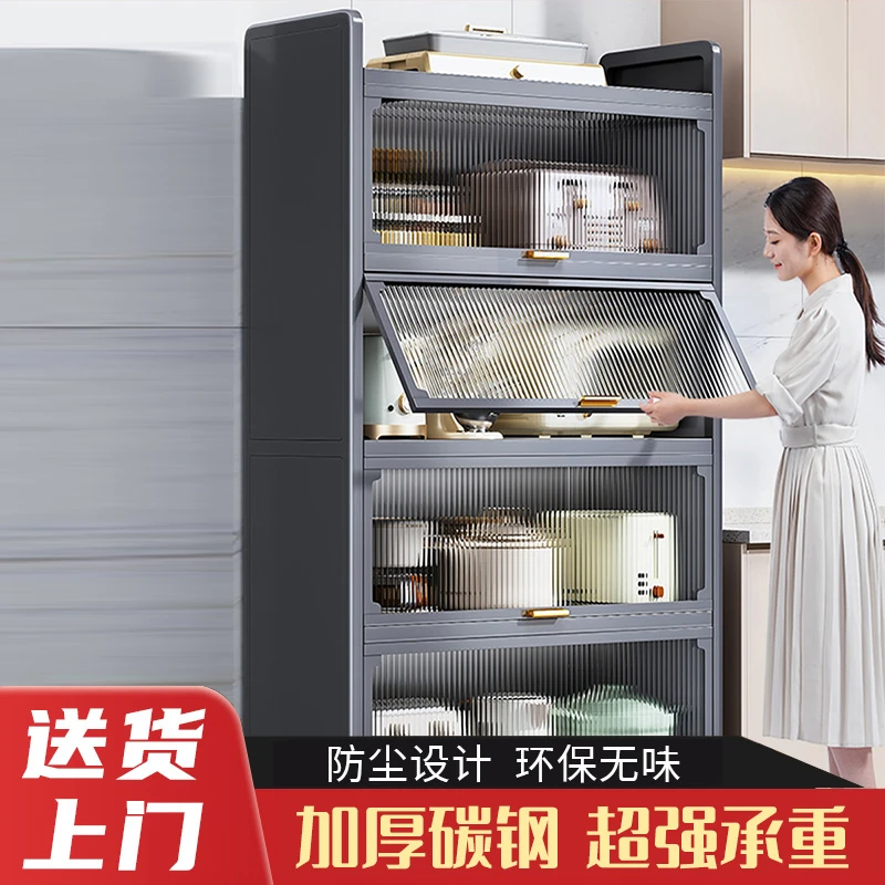 家用高品质带柜门落地多层多功能橱柜微波炉烤箱电器置物储物柜
