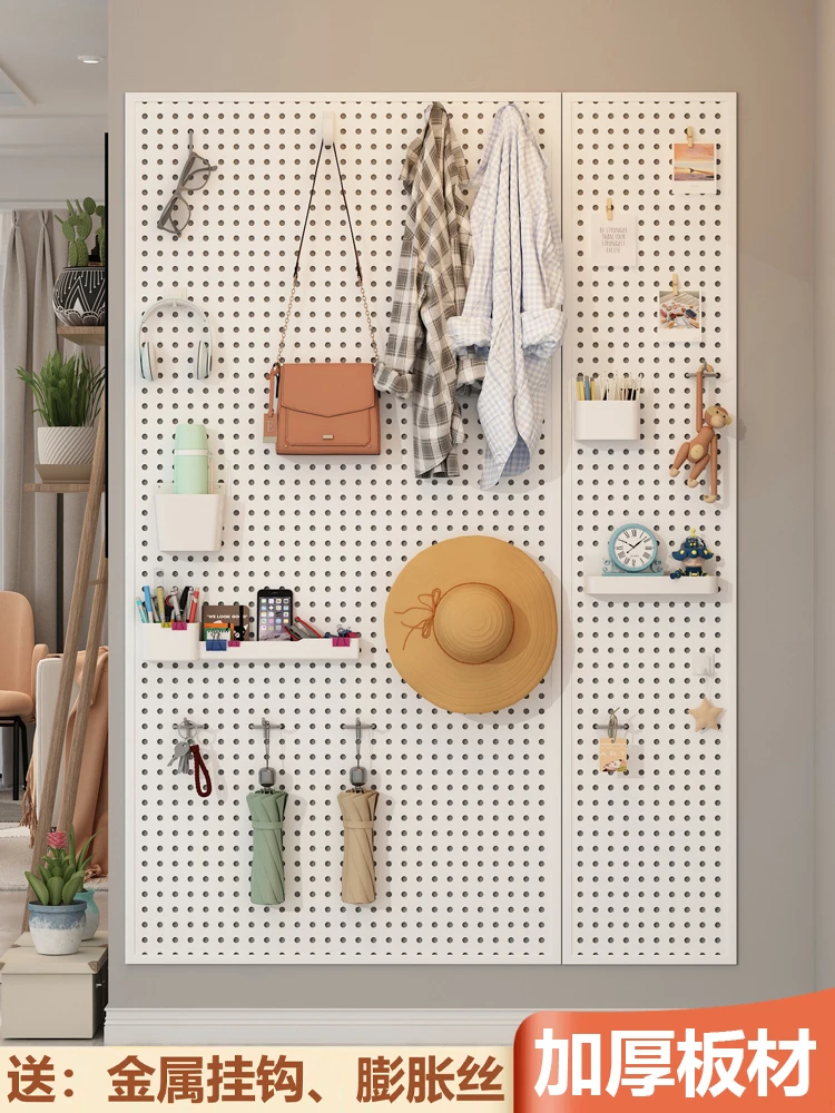 家用钢制洞洞板墙上置物架分类展示架收纳饰品五金工具挂墙板加厚