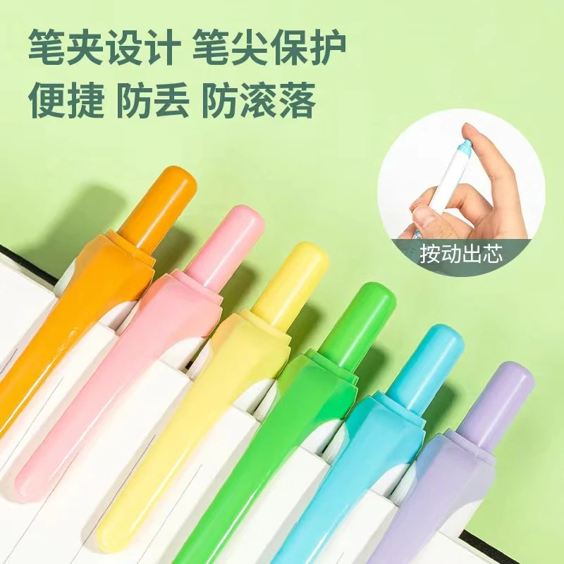 （盒/6支）得力按动荧光笔    笔头防干高颜值荧光笔
