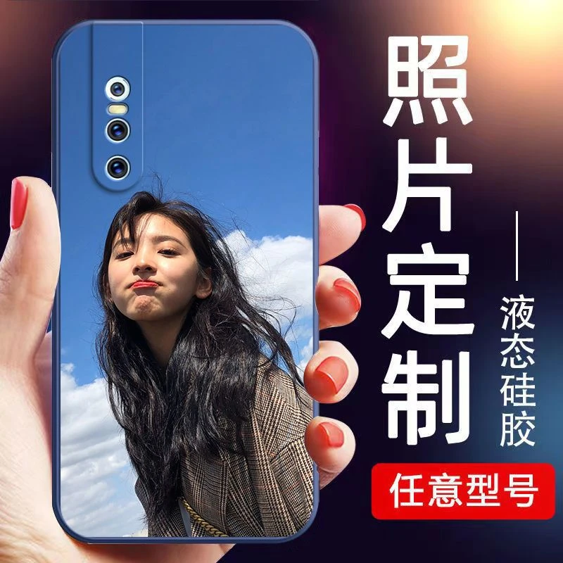 vivos1Pro手机壳定制照片diy任意机型s1情侣创意个性挂绳硅胶外壳
