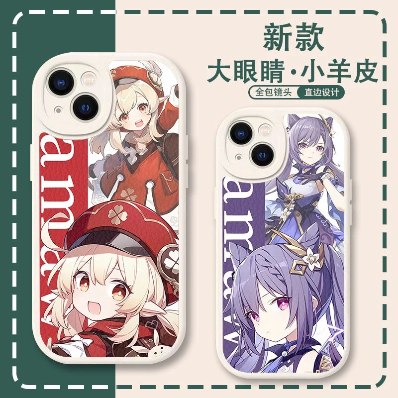 原神胡桃刻晴小羊皮手机壳适配华为荣耀OPPOvivo小米12苹果13定制