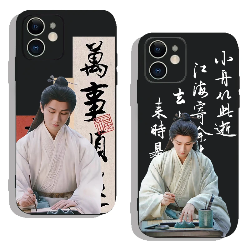 莲花楼李相夷手机壳苹果11古风k60/华为nova10文字vivo新款OPPO软