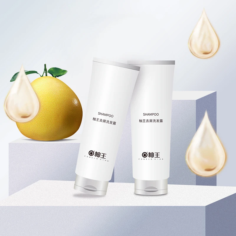 PomeloKing/柚王柚王去屑洗发露护理修护滋养润护补水香氛便携