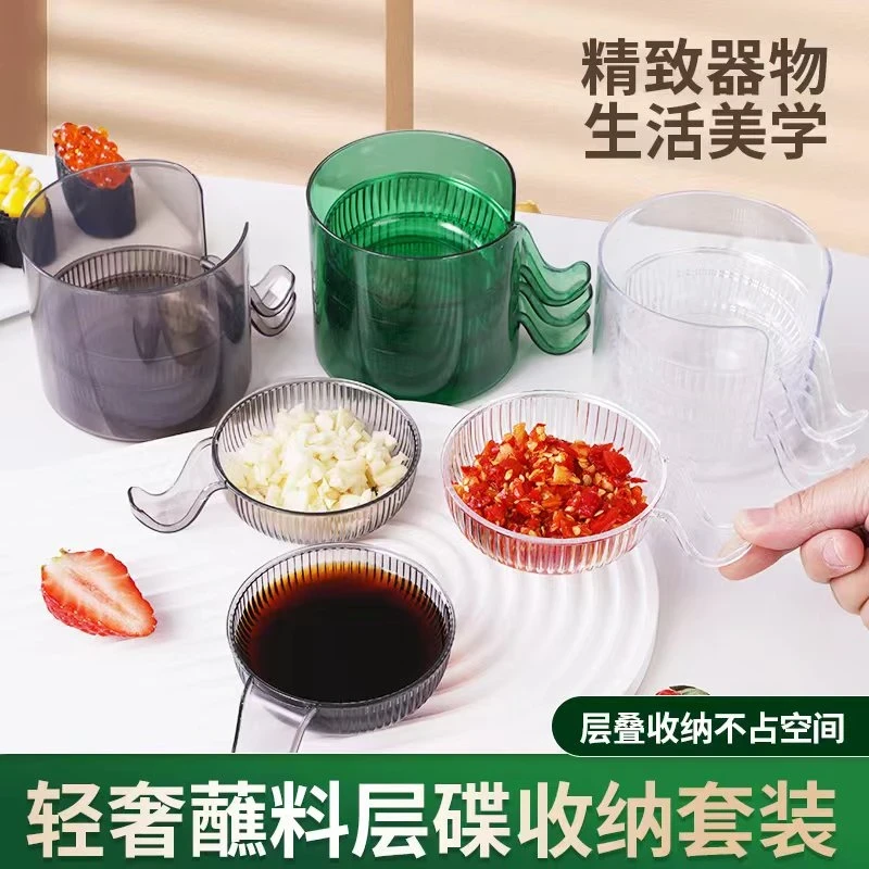 【拍一发六】蘸料碟家用高颜值调料吐骨头盘酱料火锅蘸料调料味碟