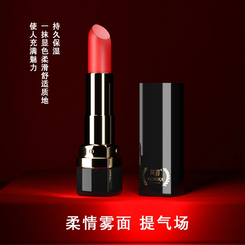 【粉丝福利】鼎妆唇膏保湿滋润显白多种色号提亮肤色不干不起皮口红