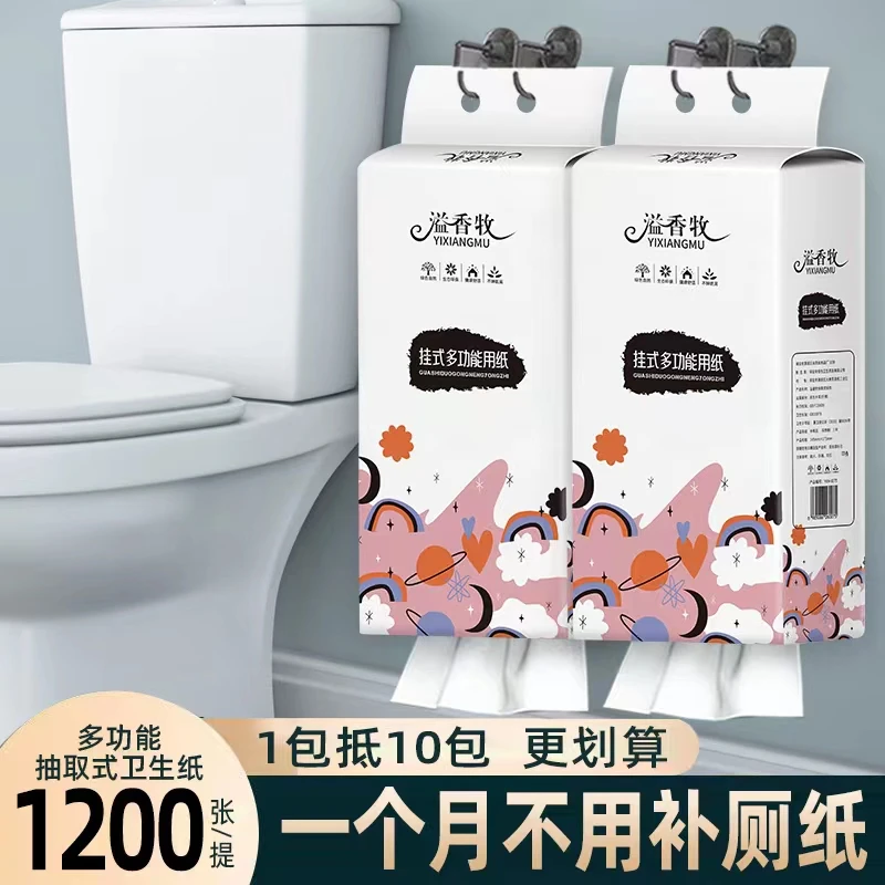 抽纸巾大提悬挂式抽纸巾卫生纸家用实惠装擦手纸面巾纸餐巾纸抽整
