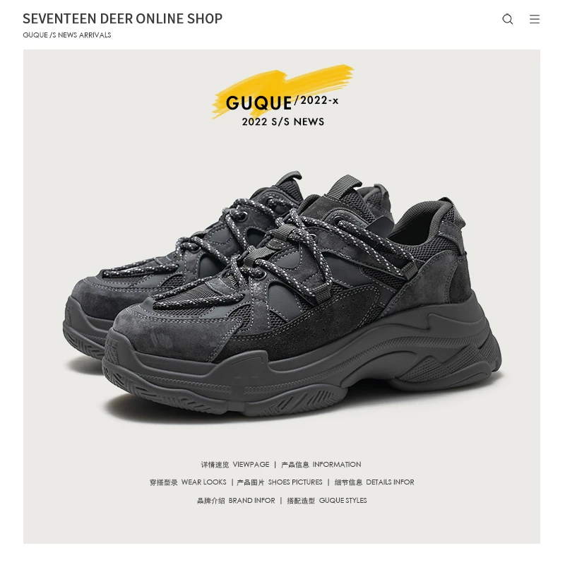 古雀Guque情侣厚底老爹鞋男ins潮2022新款网面低帮复古运动休闲鞋