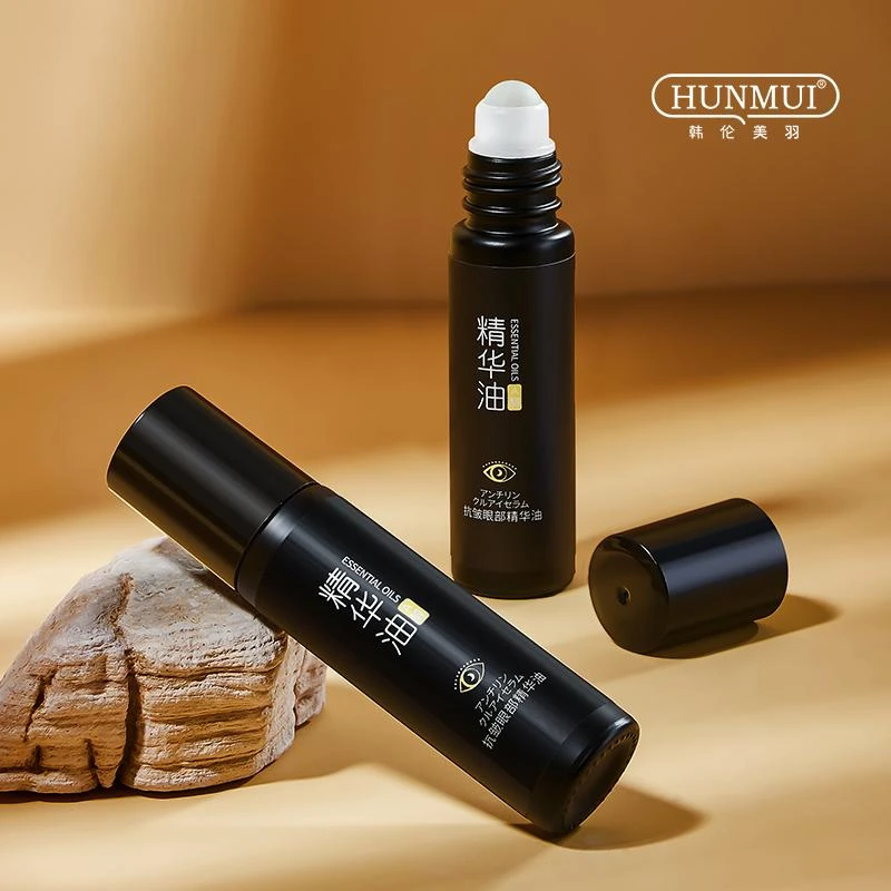 【官方正品 厂家直售】韩伦美羽抗皱眼部精华油眼霜补水A醇淡化