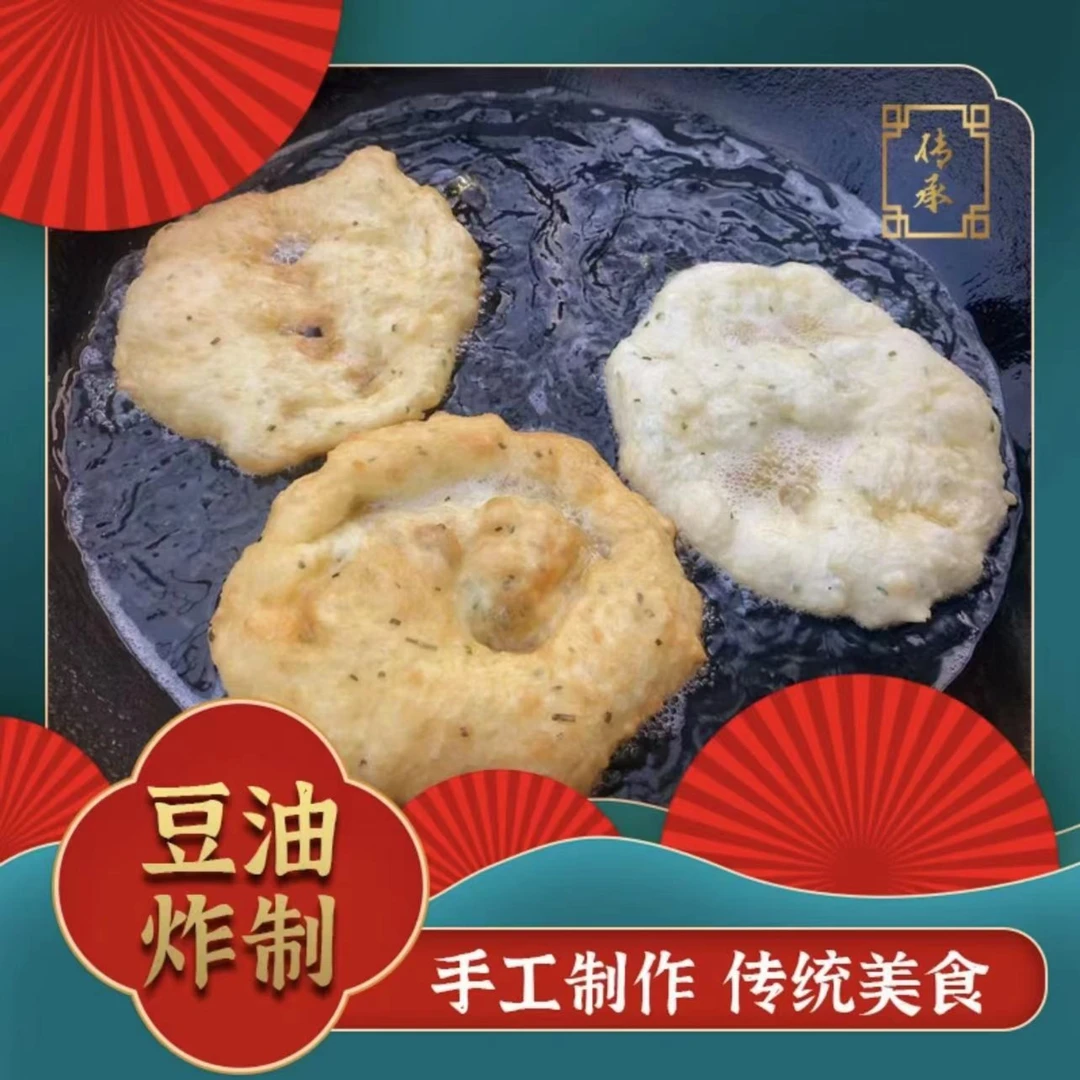 【河南特产】油饼油疙瘩加热即食河南美食1斤装5个度假美味懒人早餐