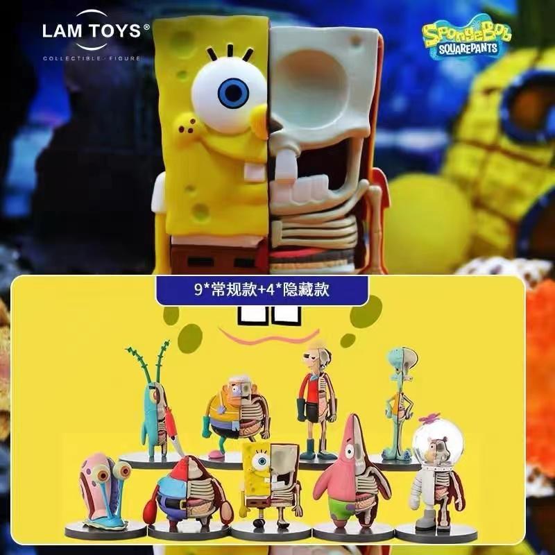 【风时】正版海绵宝宝半骨骼一代系列潮玩手办公仔摆件玩具盲盒手