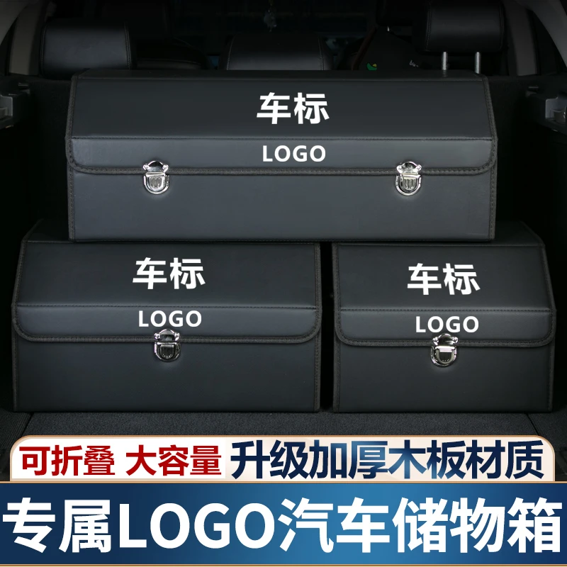 汽车后备箱收纳箱储物收纳盒车载神器可折叠尾箱整理车内箱子用品