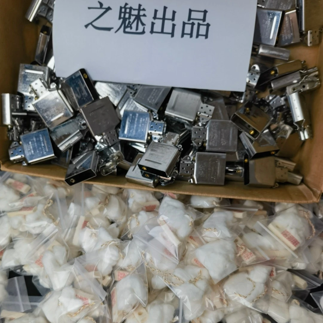之魅出品 原装zippo拆机棉花