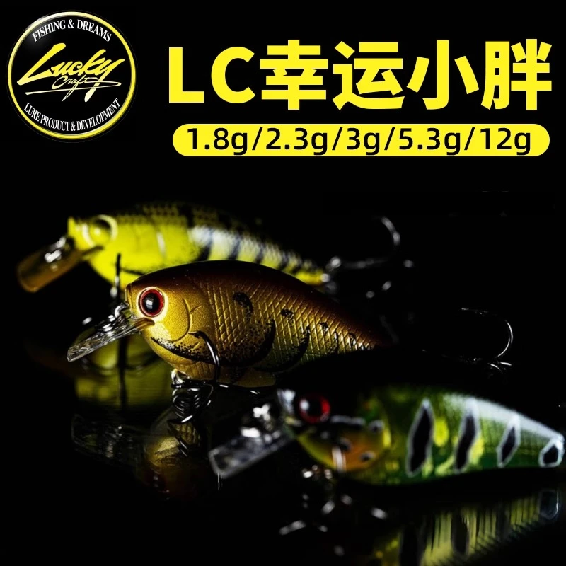 日本LUCKY CRAFT 幸运小胖03 胖子浮水鲈鱼鳜鱼翘嘴军鱼远投饵