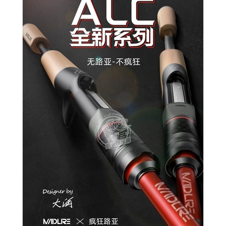 22新款疯狂路亚ALC LIGHT双变调路亚竿mini远投翘嘴鳜鱼鲈鱼马口
