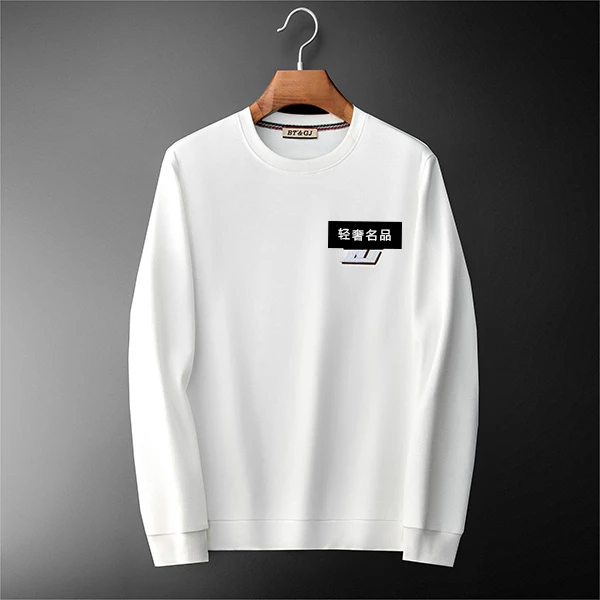 卫衣男加绒款男装秋冬品质时尚休闲打底百搭男士加厚上衣528-6