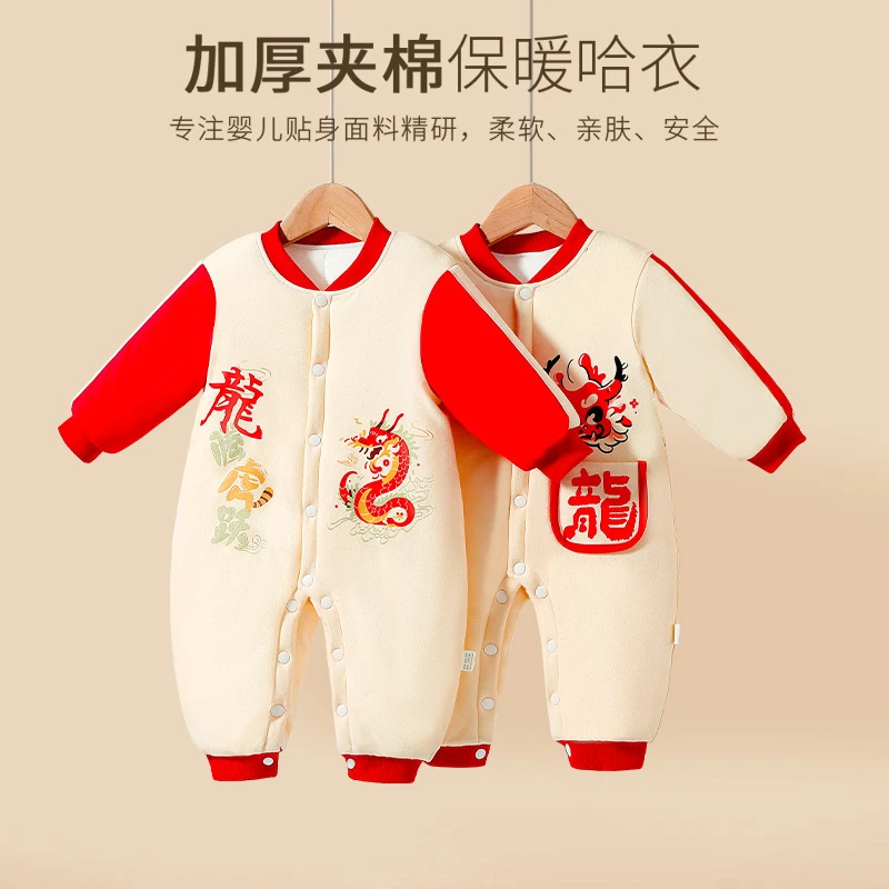 冬季新生儿衣服冬装婴儿连体衣加厚夹棉宝宝哈衣秋冬款棉服外出服